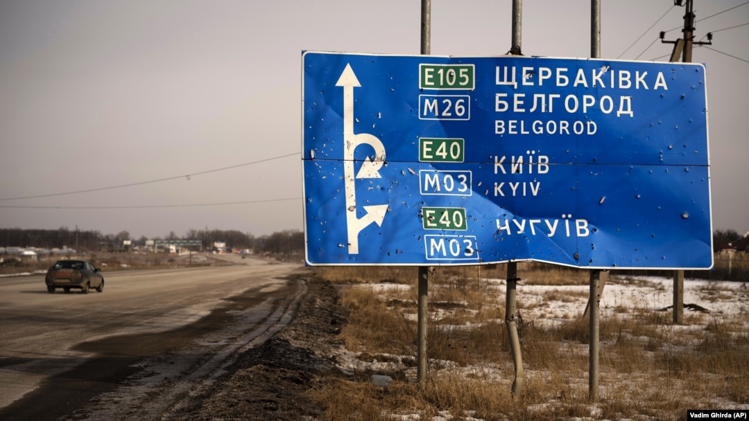 Дорожній знак у Харківській області, фото ілюстративне