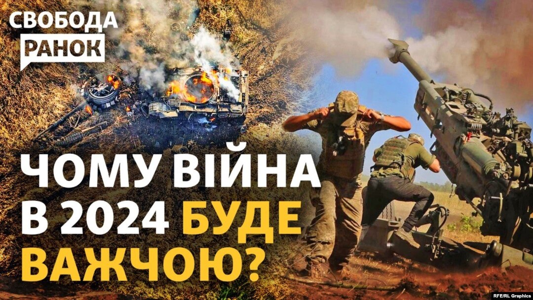 Чи вистачить Росії ресурсів на втілення путінських планів? Чи доможе Захід Україні вистояти? 