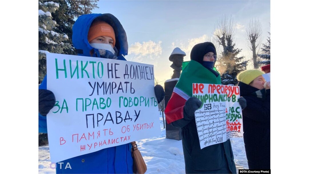 Protestna akcija protiv progona novinara u Kazanju, 10. decembar 2023.