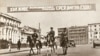 Харків наприкінці серпня 1943 року