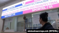 Универзитетска клиника за радиологија и онкологија