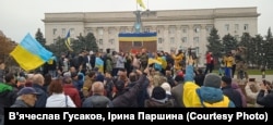 Святкування визволення Херсона, 11 листопада 2022 року