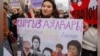 Иллюстрация сүрөт. Бишкектеги "Аялдардын тилектештик маршы". Март, 2021-жыл. 