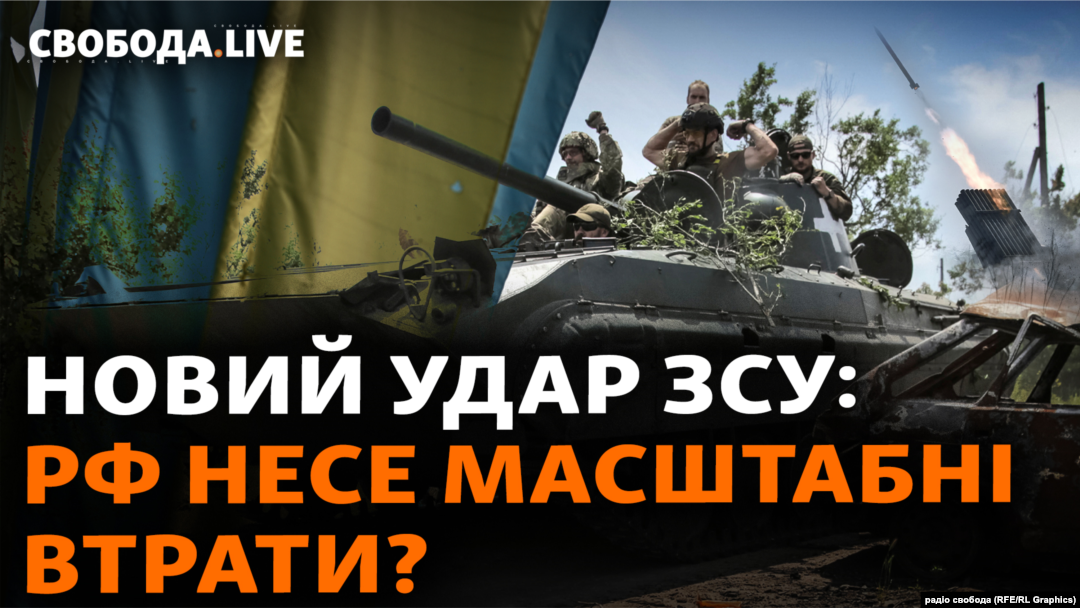 Скільки своїх солдатів втрачала Росія за кожні 48 см захопленої території?