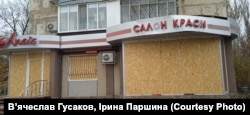 Життя в окупації