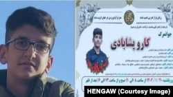 آگهی ترحیم کارو پشابادی، دانشآموز ۱۶ ساله ساکن تهران که حدود سه هفته پس از مسمومیت در مدرسه جان باخت