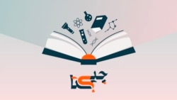 به استقبال آتش بازی بزرگ تابستان 