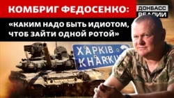 Як ЗСУ перемогли у битві за Харків. Наступ української армії 