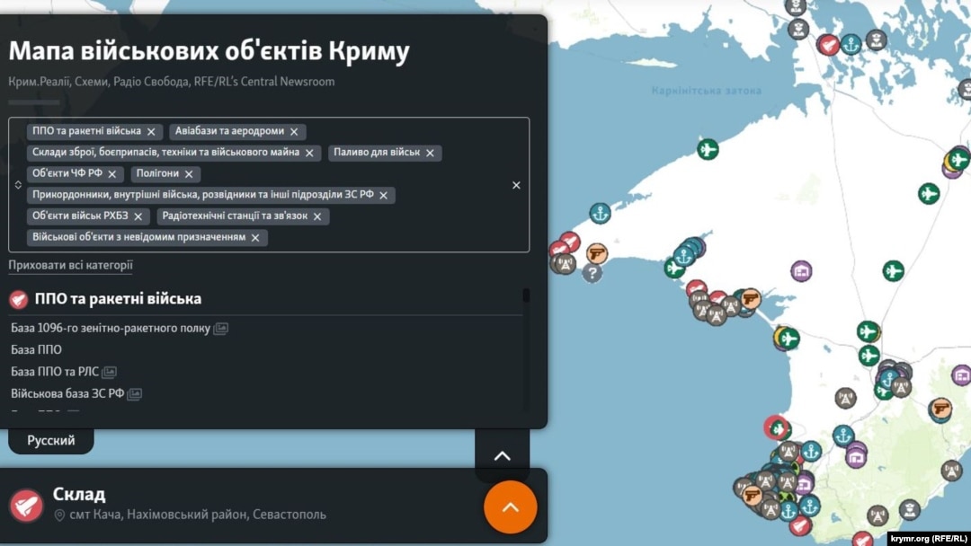 Фрагмент мапи військових об’єктів в окупованому Криму (скріншот) 