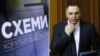 Захист учасника команди «Схем» відзначає, що після публікації повного тексту рішення Печерського суду буде оскаржене в апеляційній інстанції