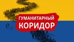 Олег и Джульетта: "Мои дети привыкли жить под бомбежками"