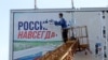 «Жити під триколором не готові»: «російськомовні» регіони в обмін на мир? Жителі півдня обурені
