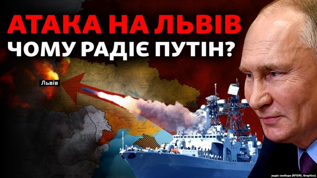 18 березня російські ракети вдарили по авіаремонтному заводу в районі Львівського аеропорту. Київ теж зазнав обстрілу