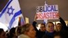 Demonstracije protiv desničarske vlade Benjamina Netanyahua, na trgu Habima u Tel Avivu, Izrael, 7. januar 2023.