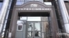 Ukreksimbank is Ukraine's third-largest bank by assets and serves as the authorized financial agent for the government when making foreign loans. (file photo)