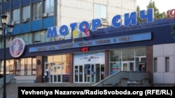 «Для забезпечення потреб країни в умовах воєнного стану ми маємо право приймати такі рішення», – наголосив Данілов, коментуючи рішення про відчуження активів стратегічно важливих підприємств