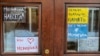 В Перми прошли обыски у сотрудников "Мемориала"