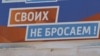 Свідчення з окупованого Херсону: «Росіяни своїх теж розстрілюють»