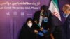 Rights Groups Criticize Iran's Ban On U.S., British COVID Vaccines