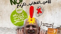 ایستگاه فردا: قسمت دوم