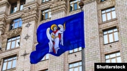 У КМДА ситуацію наразі не коментували
