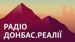ЗСУ вразили ППО в Бєлгородській області, Росія просунулась на захід від Авдіївки | Радіо Донбас Реалії