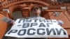 Путін проти всіх. Відмова від «зернової угоди» шкодить самій Росії?