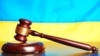 Фігурант – колишній адвокат, який у серпні 2016 року обійняв посаду судді підконтрольного РФ Кіровського районного суду