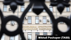 У повідомленні, опублікованому на сайті прокуратури, вказано, що ця організація «становить загрозу основам конституційного ладу і безпеки Росії»