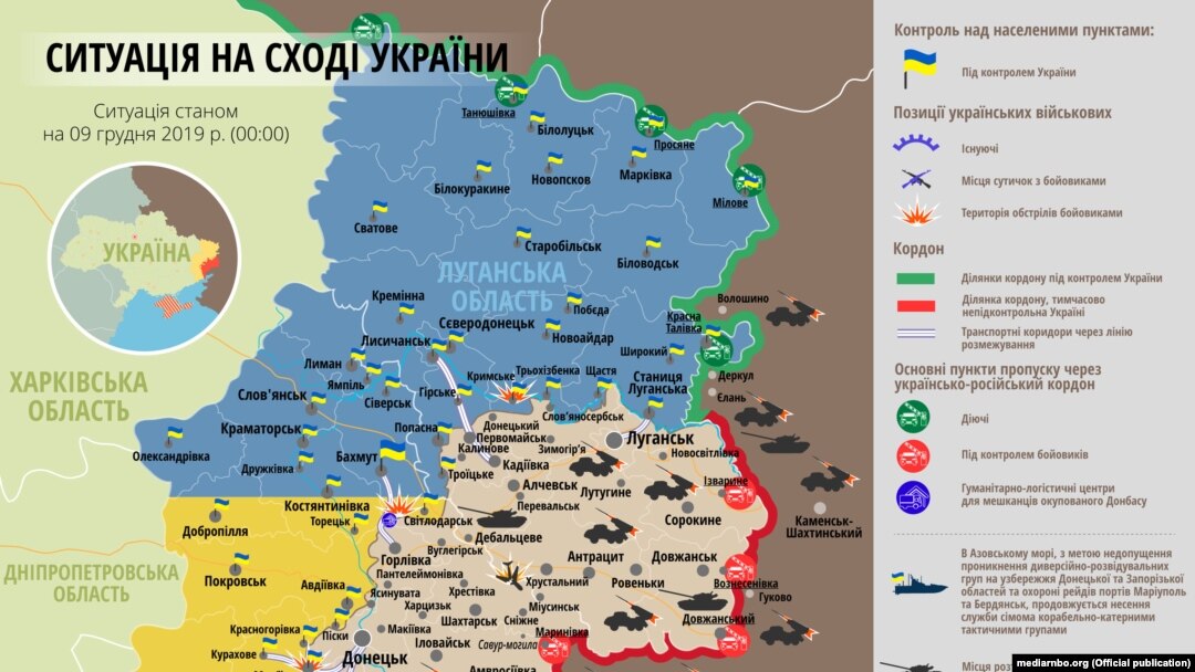 Ситуація в зоні бойових дій на Донбасі, 9 грудня 2019 року