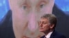  Речник президента Росії Володимира Путіна Дмитро Пєсков, фото ілюстративне