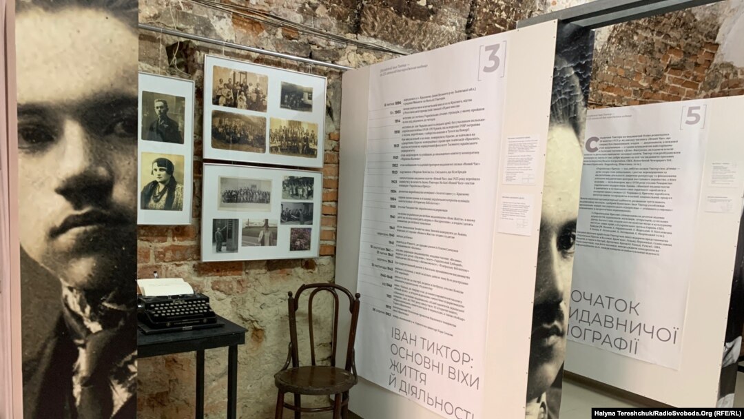 «Ми показали львівський період – найуспішніший період його діяльності, який припав на 1923-1939 роки», – кажуть організатори