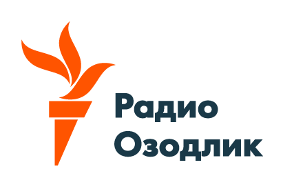 Озодлик: Главная страница
