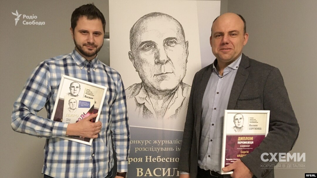 Розслідування Максима Савчука та Сергія Андрушка здобули перемоги в номінаціях «Найкраще розслідування у друкованих та інтернет ЗМІ» та «Найкраще ТБ-розслідування»