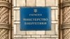 Міненерго: на ТЕС у Донецькій області обвалився дах, загинула одна людина, двоє – зникли