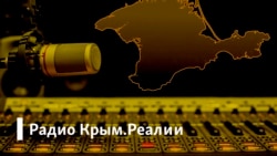 Продовольственная блокада Крыма