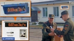 A detail from the background of a photo on a military base in Belarus shows a digital monitor that is measuring radiation.

