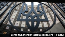 Міністерству закордонних справ України доручили повідомити російській стороні про припинення дії меморандуму