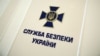 Кібератака на держреєстри: СБУ вважає основною версією причетність російських спецслужб