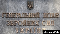 За даними штабу, серед ліквідованого особового складу сил РФ був і командир 1-го батальйону 9-го мсп