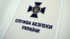 В Україні заочно судитимуть співробітника Генштабу ЗС Росії за підбурення до держзради – СБУ