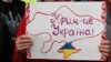У МЗС Чехії та Фінляндії виступили на підтримку України та Криму