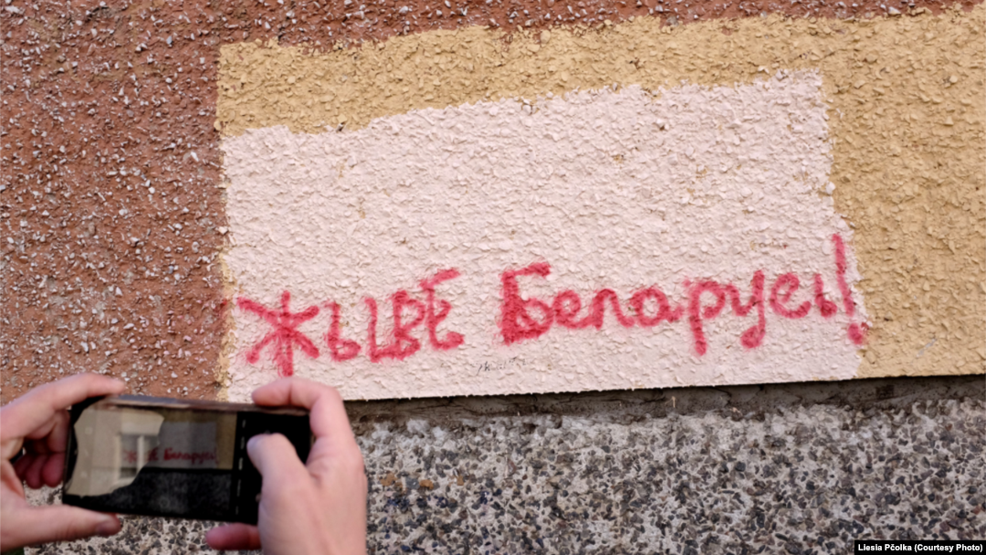 Як повідомляє білоруська служба Радіо Свобода, ініціатором заборони був провладний історик та депутат Палати представників Ігор Марзалюк
