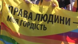 Чи можуть два татусі всиновити дитину в Україні? (відео)