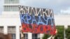 Російські вибори без вибору. Залучено і жителів ОРДЛО
