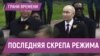 День Победы над Интернетом | Националисты снова в моде