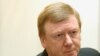Покушение на Чубайса: «Профессионалы не сделали бы столько ошибок»
