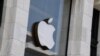 Лягатып кампаніі Apple