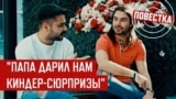 В графе «отец» - крыша