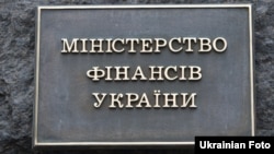Мінфін: випуск облігацій був здійснений у 2014 році із процентною ставкою 1,844% на рік